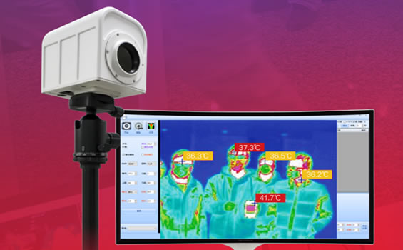 MH-NB384 THERMAL IMAGING HUMAN TEMPERATURE SCREENING SYSTEM