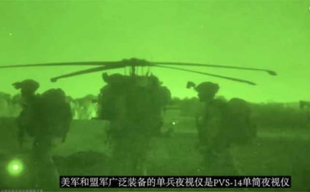 Pvs-14 monocular night vision