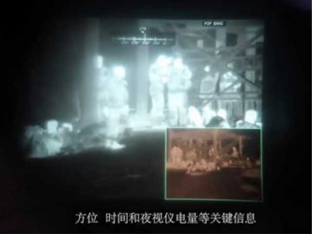 night vision