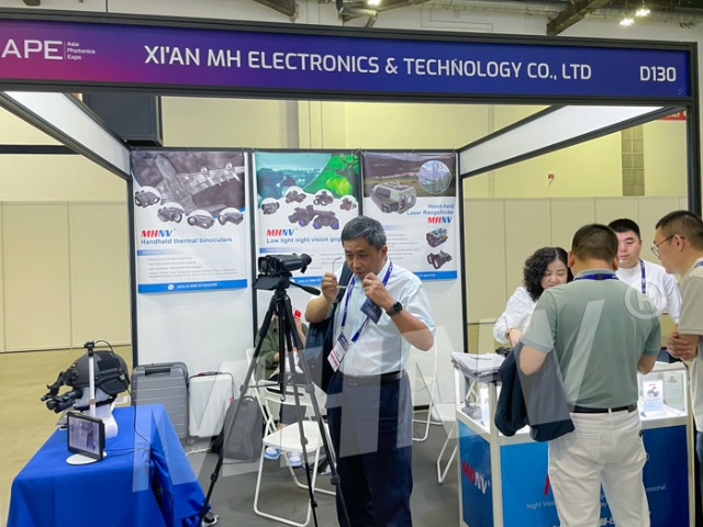 MHNV night vision thermal vision